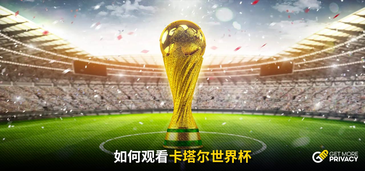 赛季的某场