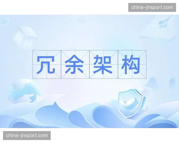 多中心冗余架构在本季度确立 确保了顶级商业赛事直播的万无一失