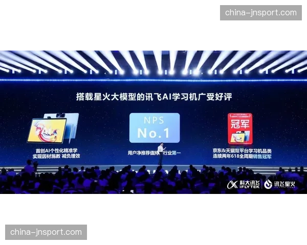 消息：本月起，赛后新闻发布会视频将自动生成多语种摘要与关键问答时间戳